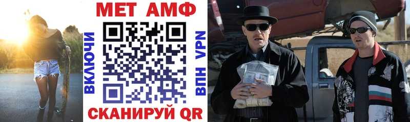 как найти закладки  Георгиевск  дарк нет официальный сайт  АМФ Premium  мега онион 