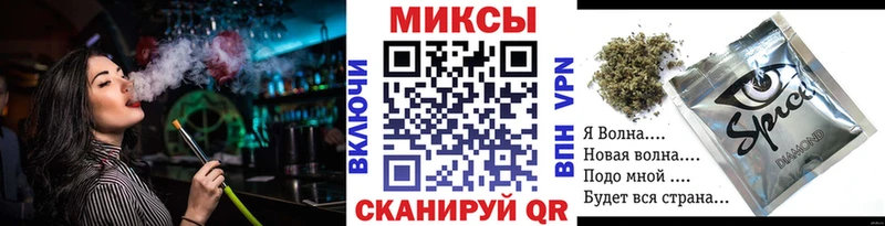 MEGA вход  Георгиевск  Бутират вода 