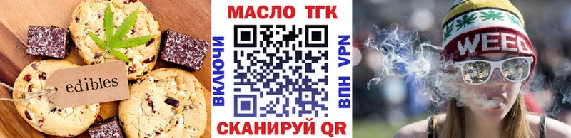 kraken как зайти  Георгиевск  Cannafood конопля 