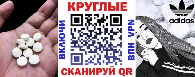 гидра ONION  Георгиевск  ЭКСТАЗИ Cube 