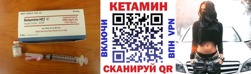 KRAKEN Георгиевск Кетамин ketamine
