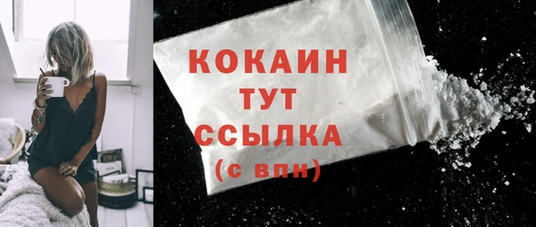 кокаин премиум Сясьстрой