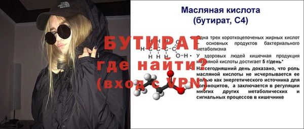стаф Арсеньев