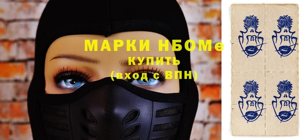 MDMA Аркадак