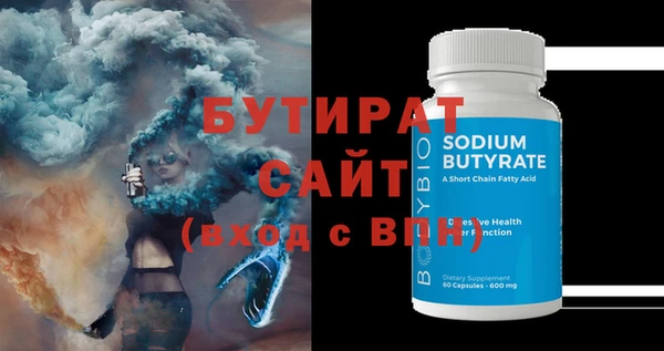 MDMA Аркадак