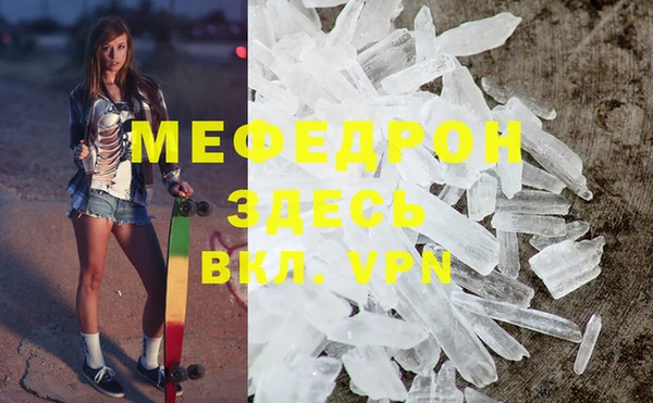 MDMA Premium VHQ Армянск