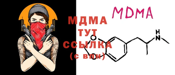 соль ск Тавда