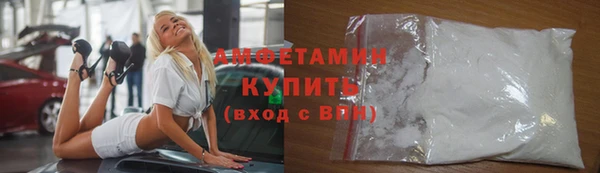MDMA Premium VHQ Армянск