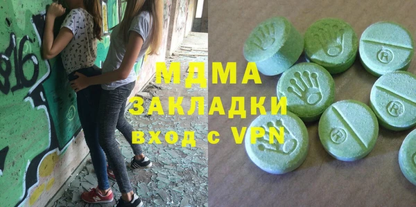стаф Арсеньев