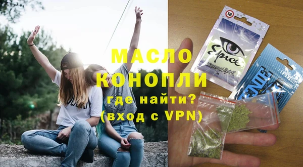 MDMA Premium VHQ Армянск