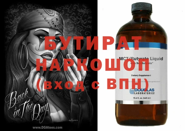 MDMA Premium VHQ Армянск