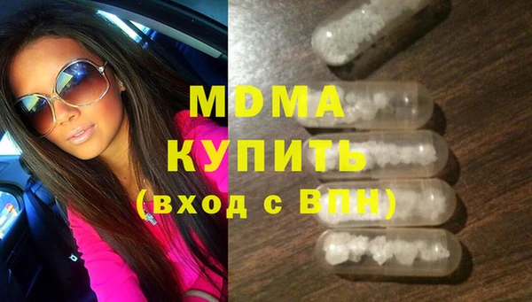 MDMA Аркадак