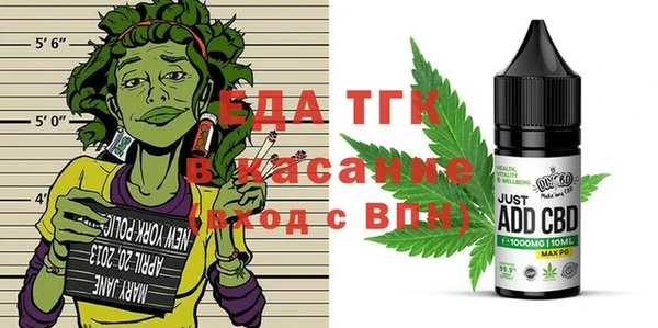 MDMA Аркадак