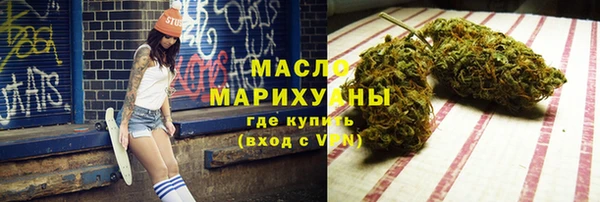 MDMA Аркадак