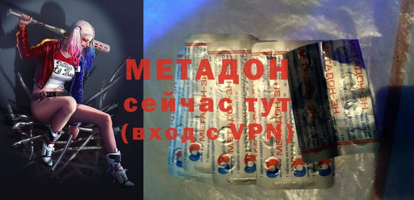 MDMA Premium VHQ Армянск