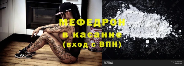 стаф Арсеньев