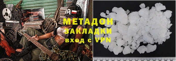 MDMA Аркадак