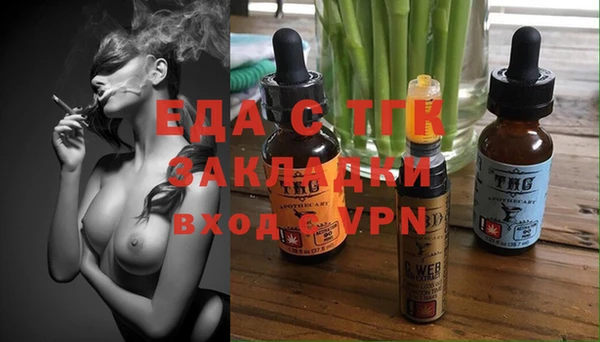стаф Арсеньев