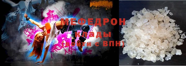 MDMA Premium VHQ Армянск