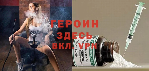 MDMA Premium VHQ Армянск