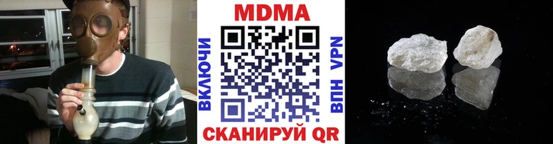 МДМА crystal  omg маркетплейс  Георгиевск 