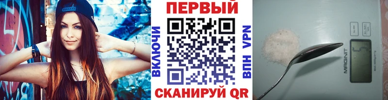 МЕТАМФЕТАМИН витя  Георгиевск 