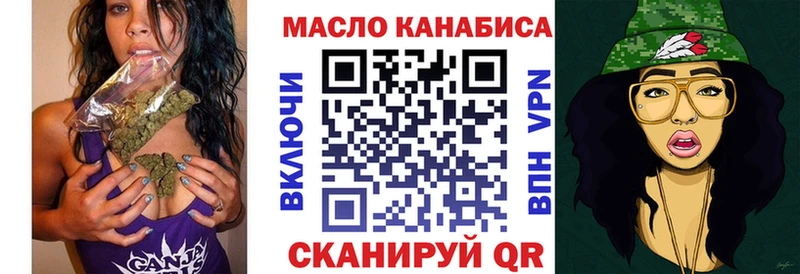 ТГК жижа  где купить   Георгиевск 