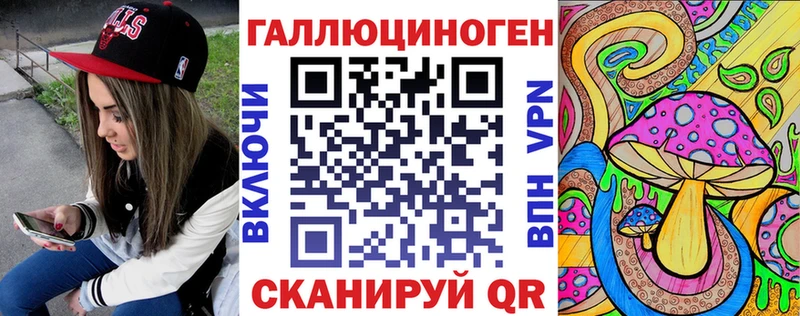 Галлюциногенные грибы ЛСД  купить   Георгиевск 